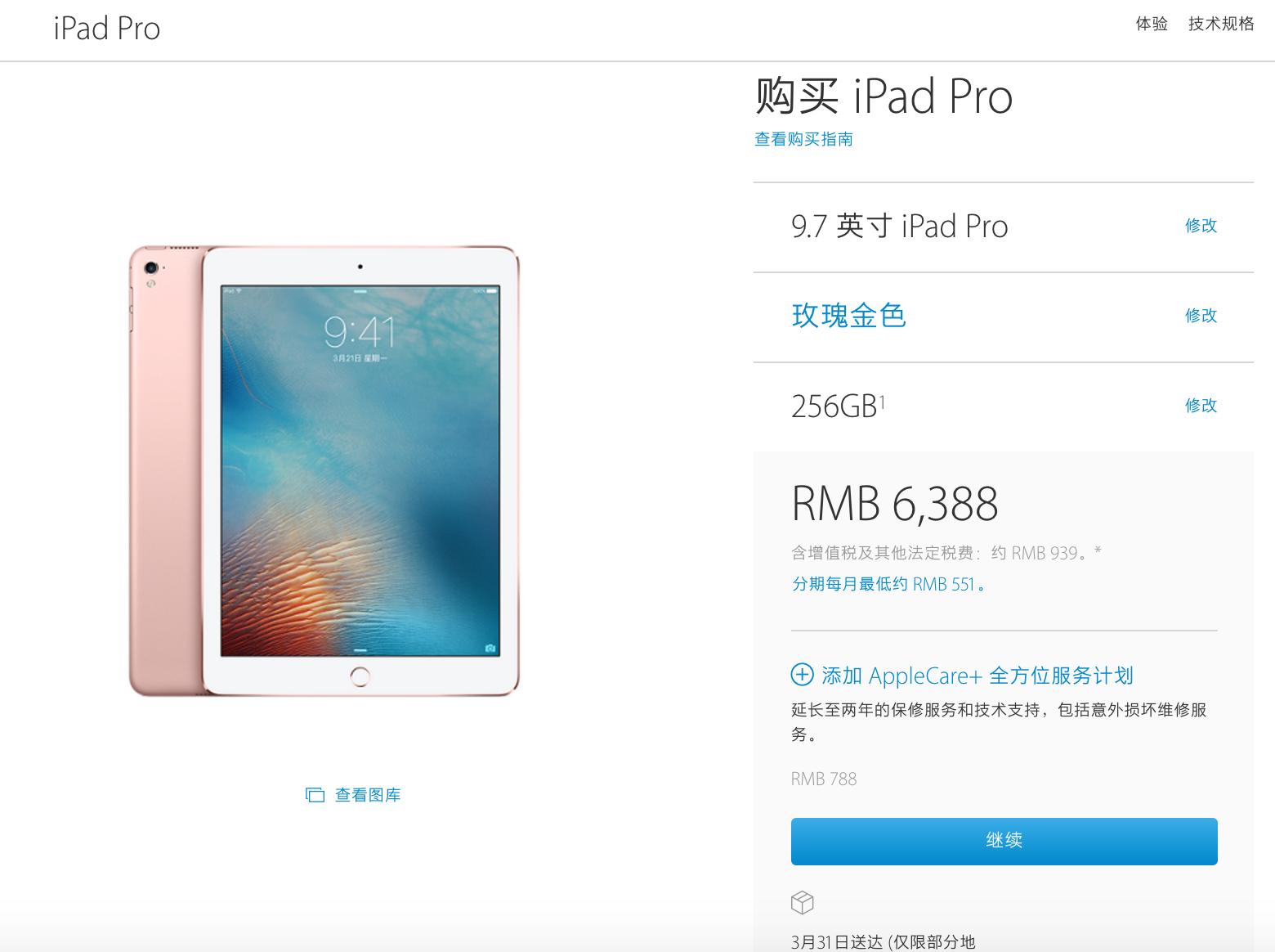 2021年iphonese还可以用吗,2021年了iphonese还能用吗