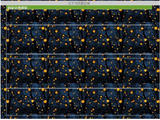 JU53平台大讲堂：自制店铺轻松学，千万流量看过来