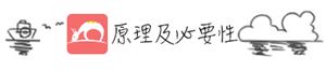 关于防晒的基本知识,关于防晒的小知识和方法