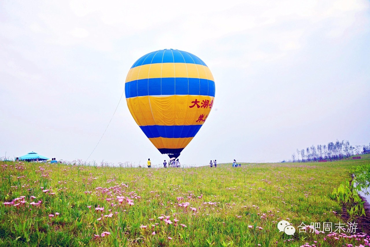合肥玩的攻略,合肥游玩攻略刺激项目