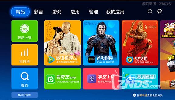 小米3s和小米4哪个值得购买,小米电视3s和小米全面屏pro
