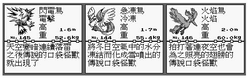 宠物小精灵20周年纪念视频,2021年新出的宠物小精灵