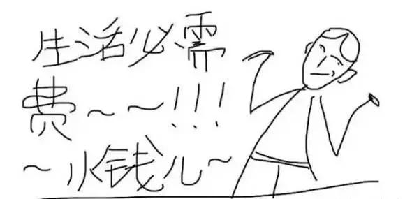 你在随州一个月多少钱工资,在随州工资5000元怎么样