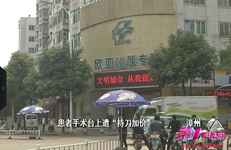 手术途中医生临时加价,傅国胜手术台上提刀加价