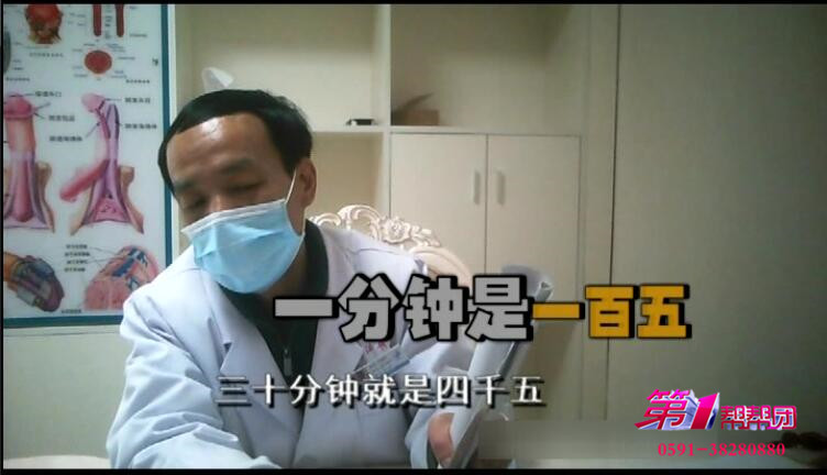 手术途中医生临时加价,傅国胜手术台上提刀加价