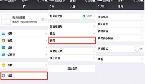 微信炸群怎么处理,微信炸群怎么炸