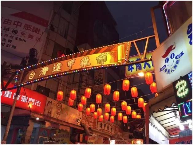 我在台湾生活32年,我在台湾生活