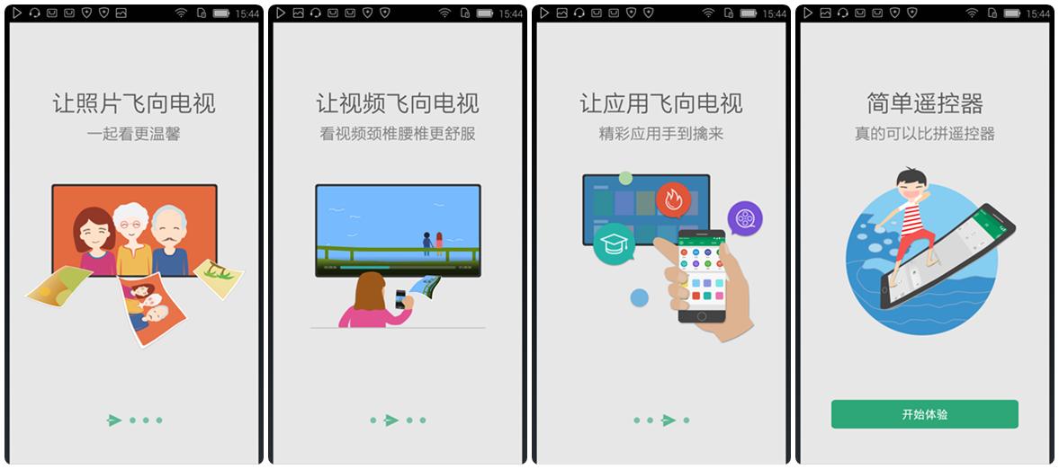 海信a151测评,海信a100评测