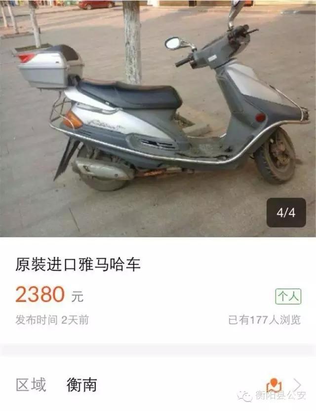 58同城二手摩托个人出售,500元二手摩托车急卖58同城