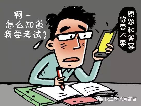 职称英语报名费,职称考试英语内容