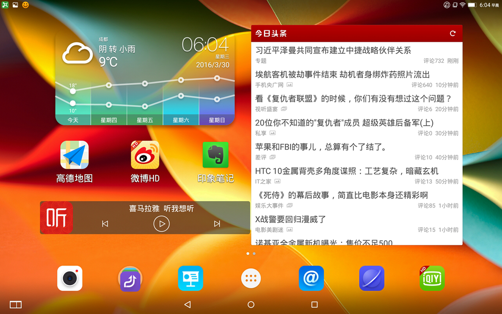 联想yogatab3pro有投影,联想yogatab3投影评测