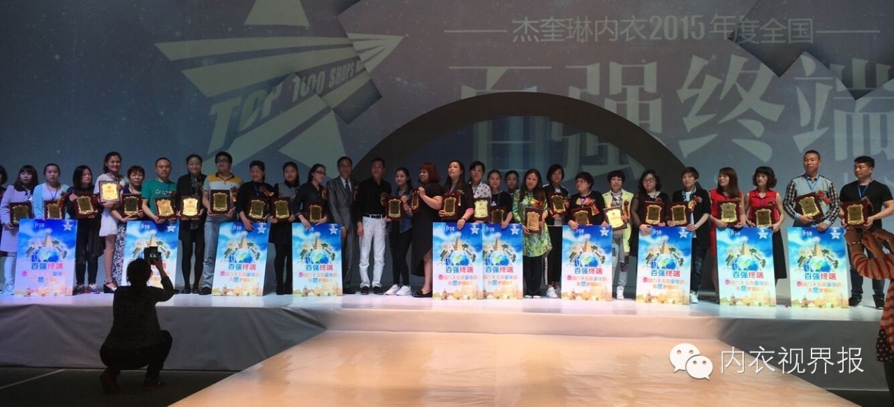 杰奎琳茵芙莎,杰奎琳时装秀