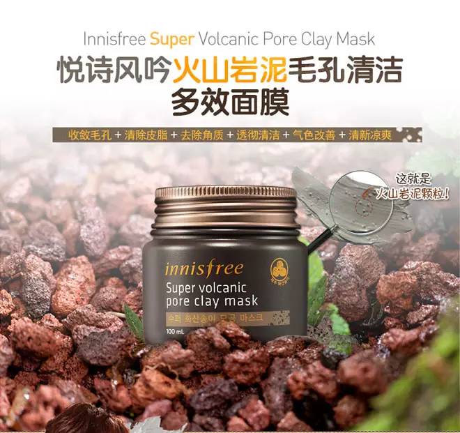 悦诗风吟innisfree补水保湿,innisfree悦诗风吟好用吗