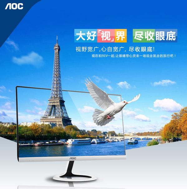 真正超窄边框显示器,超窄边框显示器有啥毛病