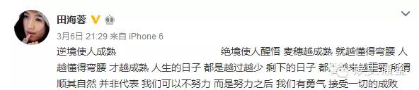 李少红爱将年代戏美人，她收割邓超贾乃亮陈浩民，将挑战巩俐经典