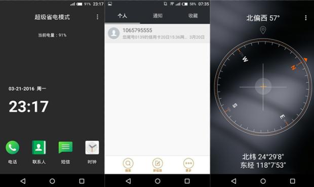 德国金阶手机好不好,德国gigasetme手机怎么样