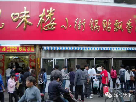 洛阳旅游攻略景点必去,洛阳白云山自驾游攻略