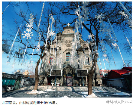 利玛窦同时期的传教士,利玛窦后面的传教士