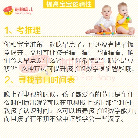 2岁半智力发育迟缓表现,智力发育迟缓有什么症状