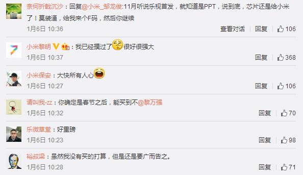 为米粉喊冤！官网买不到，苏宁京东加价为何随便买