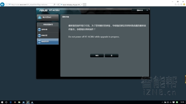 华硕rt-ac88u路由器登录地址,华硕路由器rt-ax68u接口