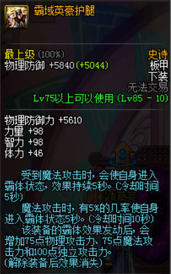 复苏之风玩什么阵容,复苏之风系列