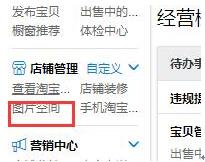 JU53平台大讲堂：自制店铺轻松学，千万流量看过来