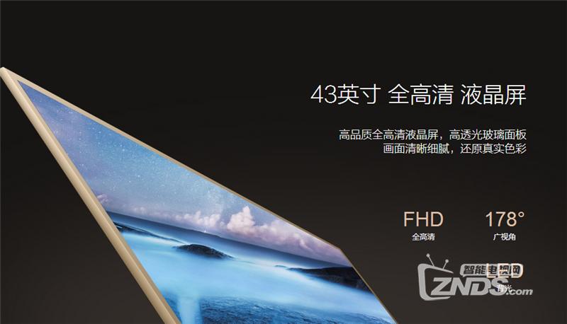 小米3s和小米4哪个值得购买,小米电视3s和小米全面屏pro