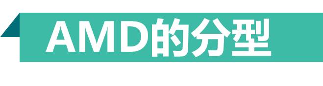 得了黄斑病变还能玩手机,得了黄斑病症状