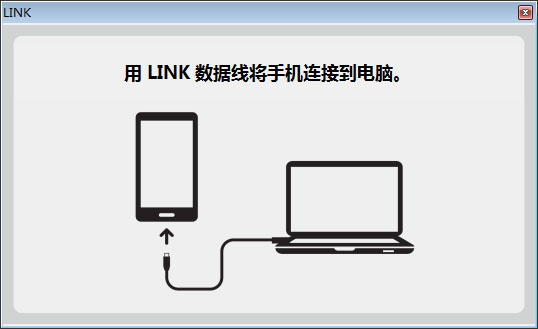 联想link,有没有黑科技找u盘
