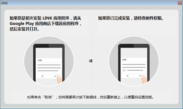 联想link,有没有黑科技找u盘