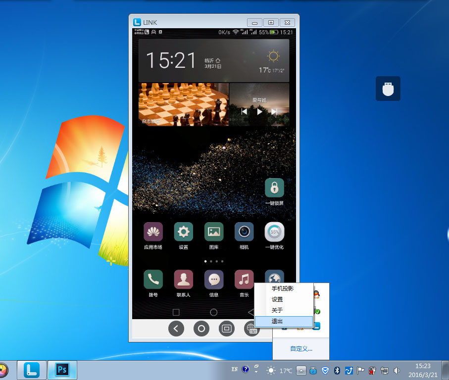 联想link,有没有黑科技找u盘