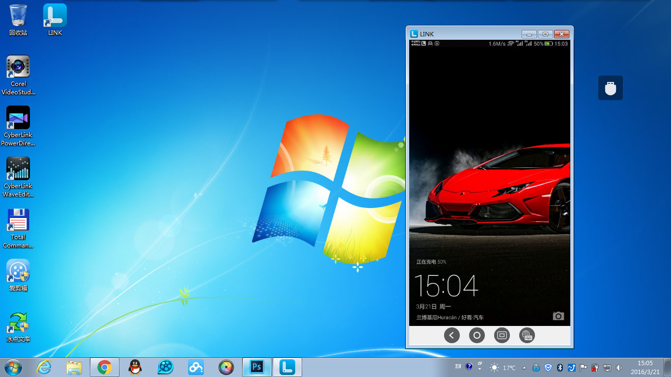 联想link,有没有黑科技找u盘