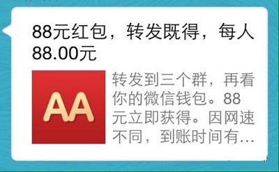 微信炸群怎么处理,微信炸群怎么炸