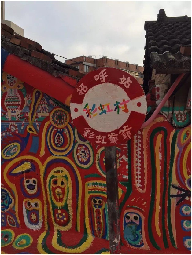 我在台湾生活32年,我在台湾生活