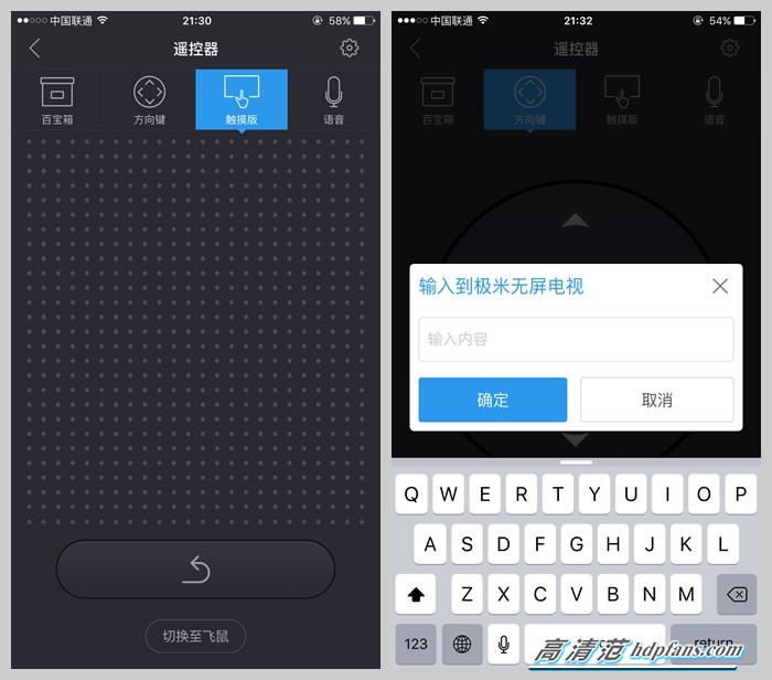 极米无屏电视h1,极米h1无遥控器怎么操作