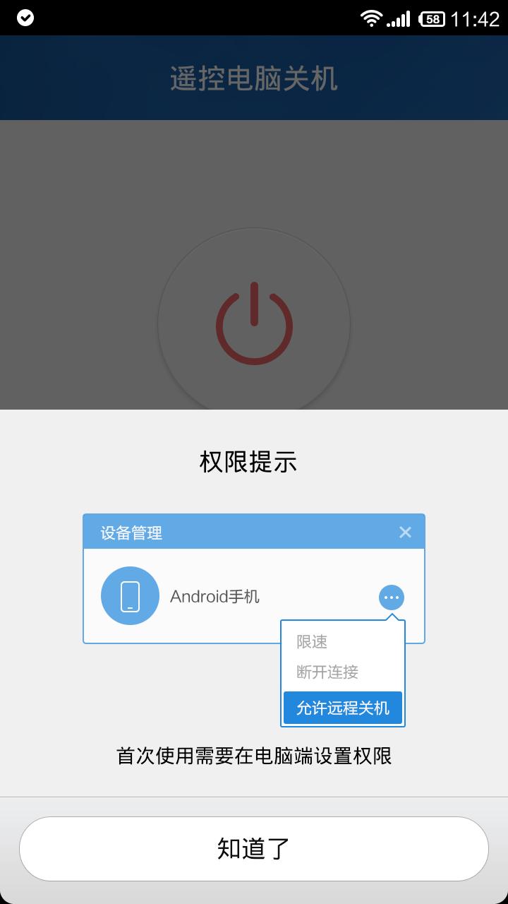 随身wifiwps功能,360随身wifi功能