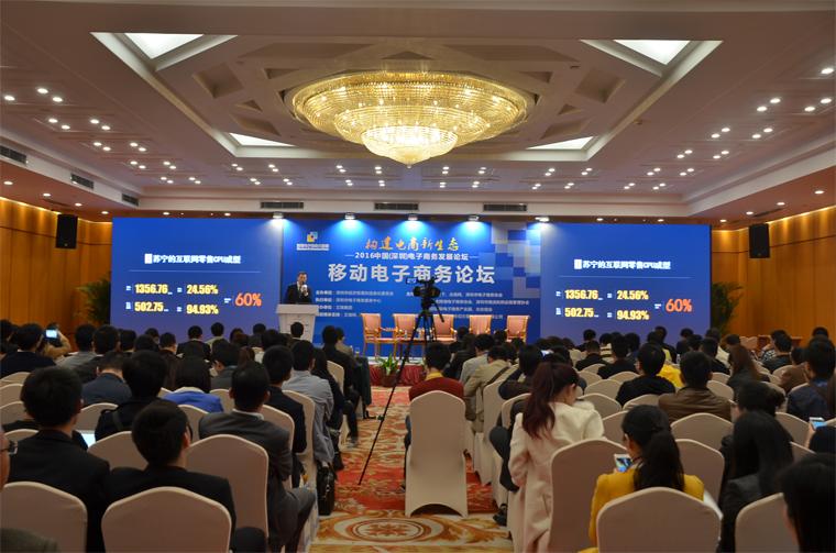 互联在线：92万中小企业移动互联网发展的幕后功臣