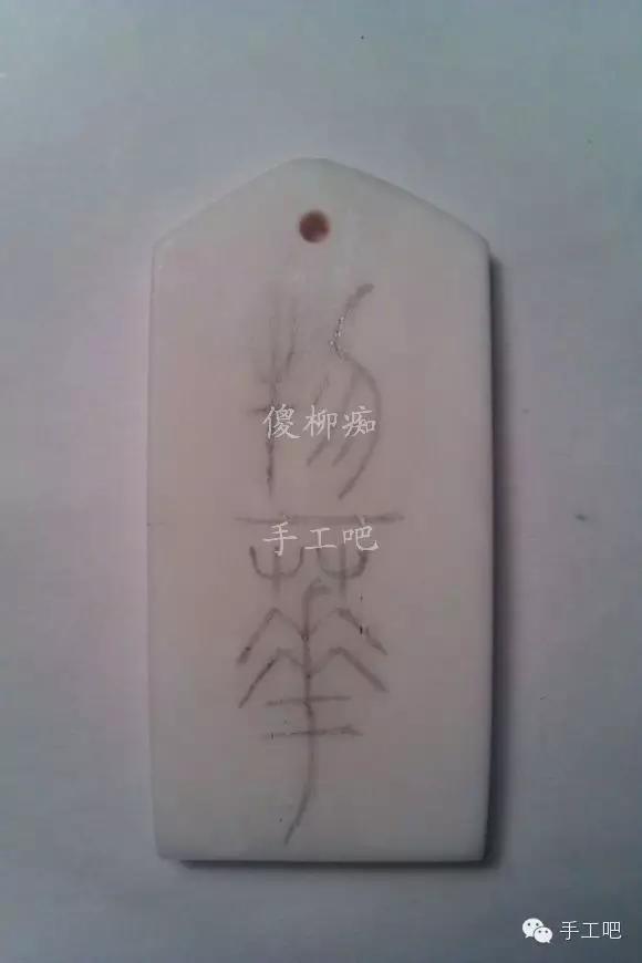 手工制作哥斯拉骨头,骨头道具手工制作