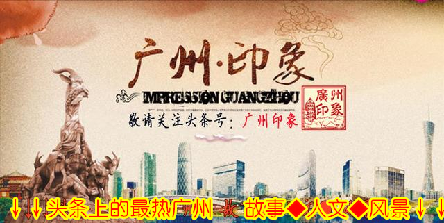 广州的老字号美食,广州老字号南园酒家正宗的广州味