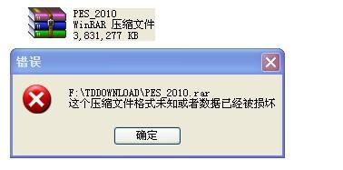 损坏的文件是否不能被压缩,解压文件损坏是什么意思