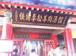 洛阳旅游攻略景点必去,洛阳白云山自驾游攻略