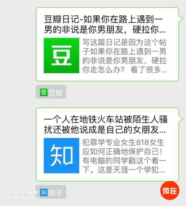 被陌生人强行拖拽,女孩被陌生人强行拖拽怎么办