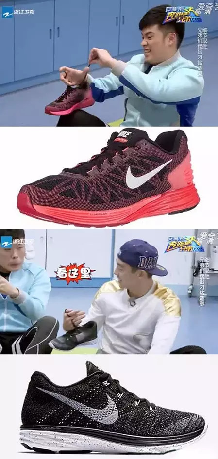 跑男第9期同款鞋,跑男最新的一期洞洞鞋