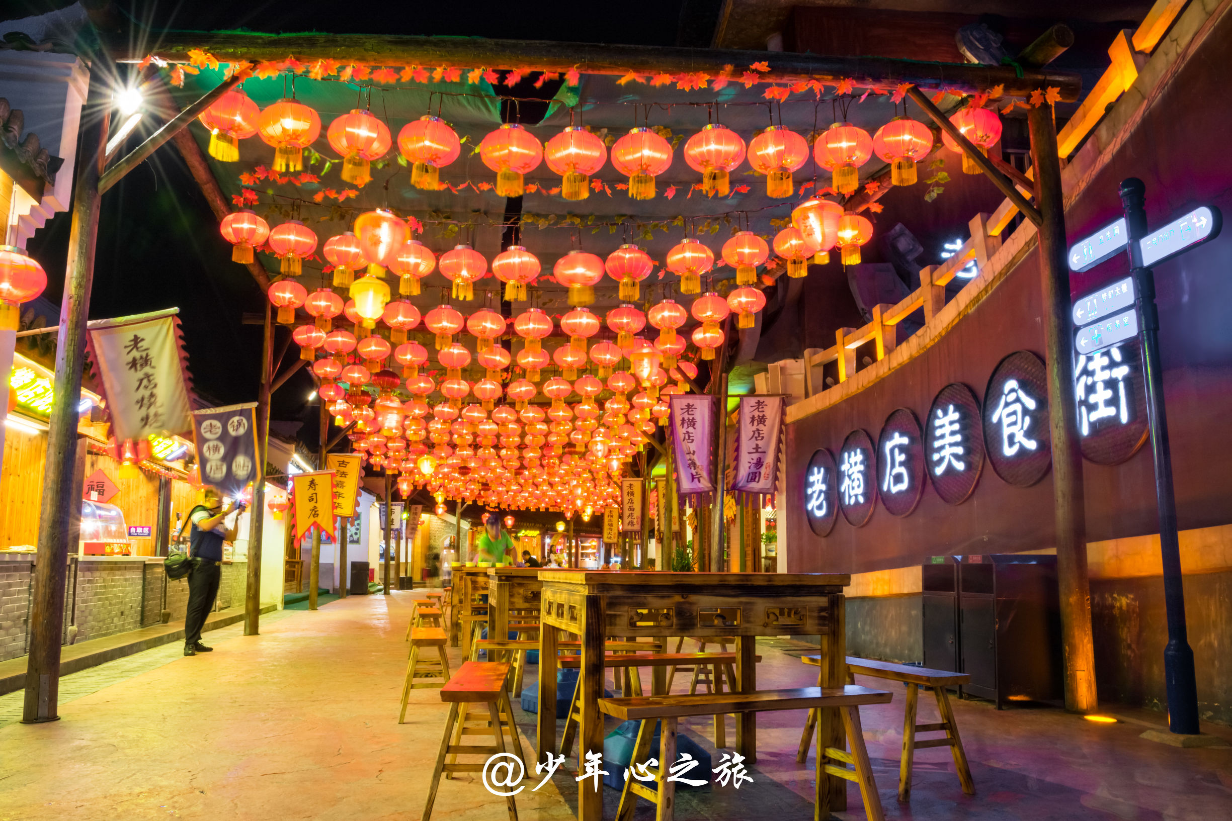 这里汇聚了全国各地的明星，这里也云集了五湖四海的美食