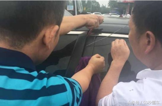 高速休息钥匙忘车里，拿铁钳钢丝开车门，帮忙的都是“堵车游客”