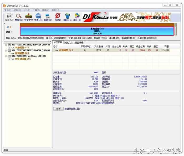 固态硬盘总是分区成f盘,固态硬盘分区显示fdd怎么办