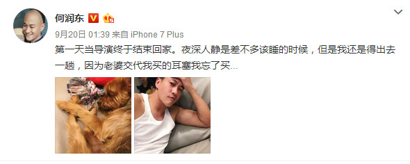 被公公批评衬衣领子太低，何润东太太顽皮应对，公公大喊