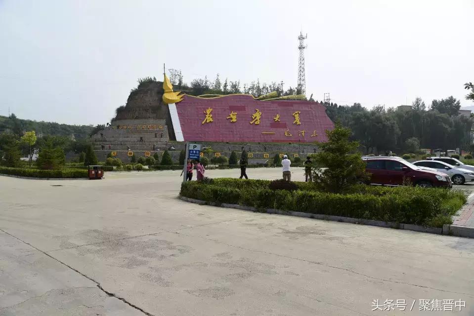 走进大寨,如今的大寨