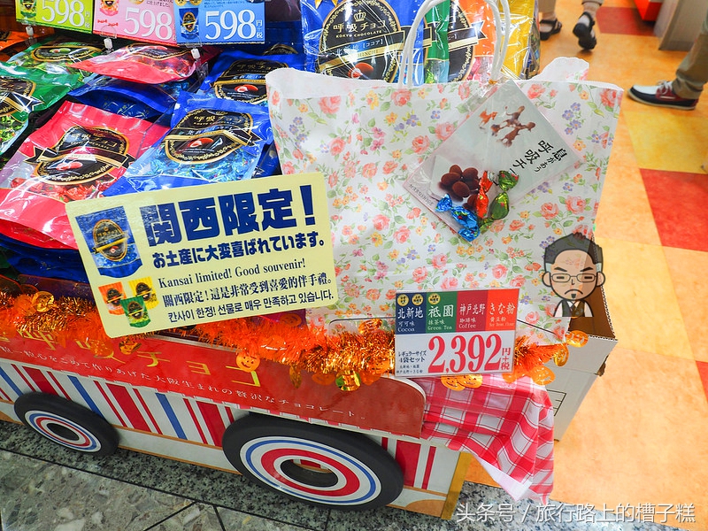 大阪美食购物游,大阪自由行零食